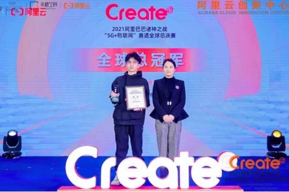 Neuvition 3D HD Video LiDAR Project Won the Champion in 2021 Create@ Alibaba Cloud "5G+IoT Track" Global Grand Final