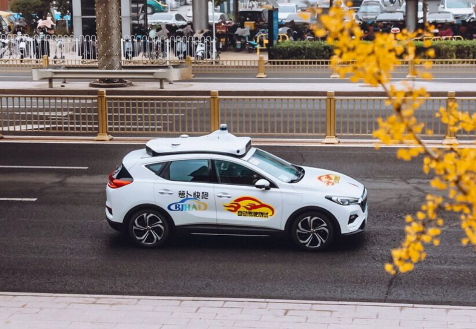 Baidu Apollo Go robotaxi autonomous car service