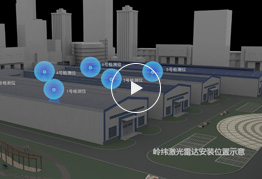 LiDAR-based Large Warehouse Stockpile Volume Measurement Solution